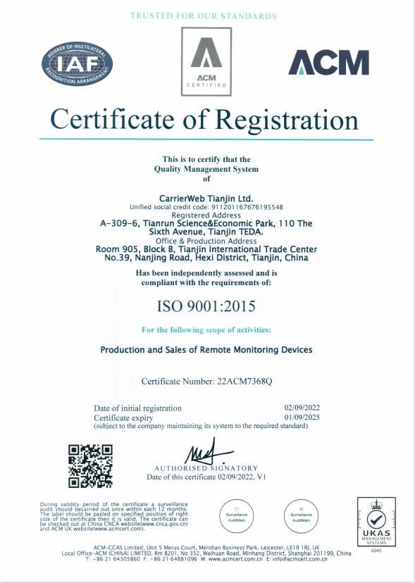 熱烈祝賀我司順利通過ISO9001質(zhì)量體系認(rèn)證